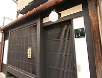 Rokusho-An Apartment Kyoto Japan